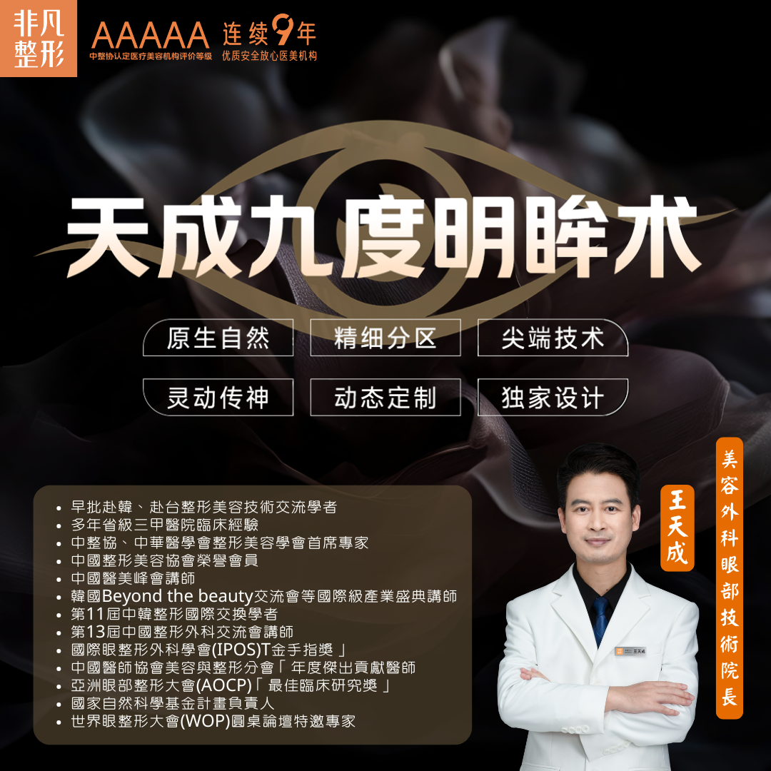 非凡網站 (33)